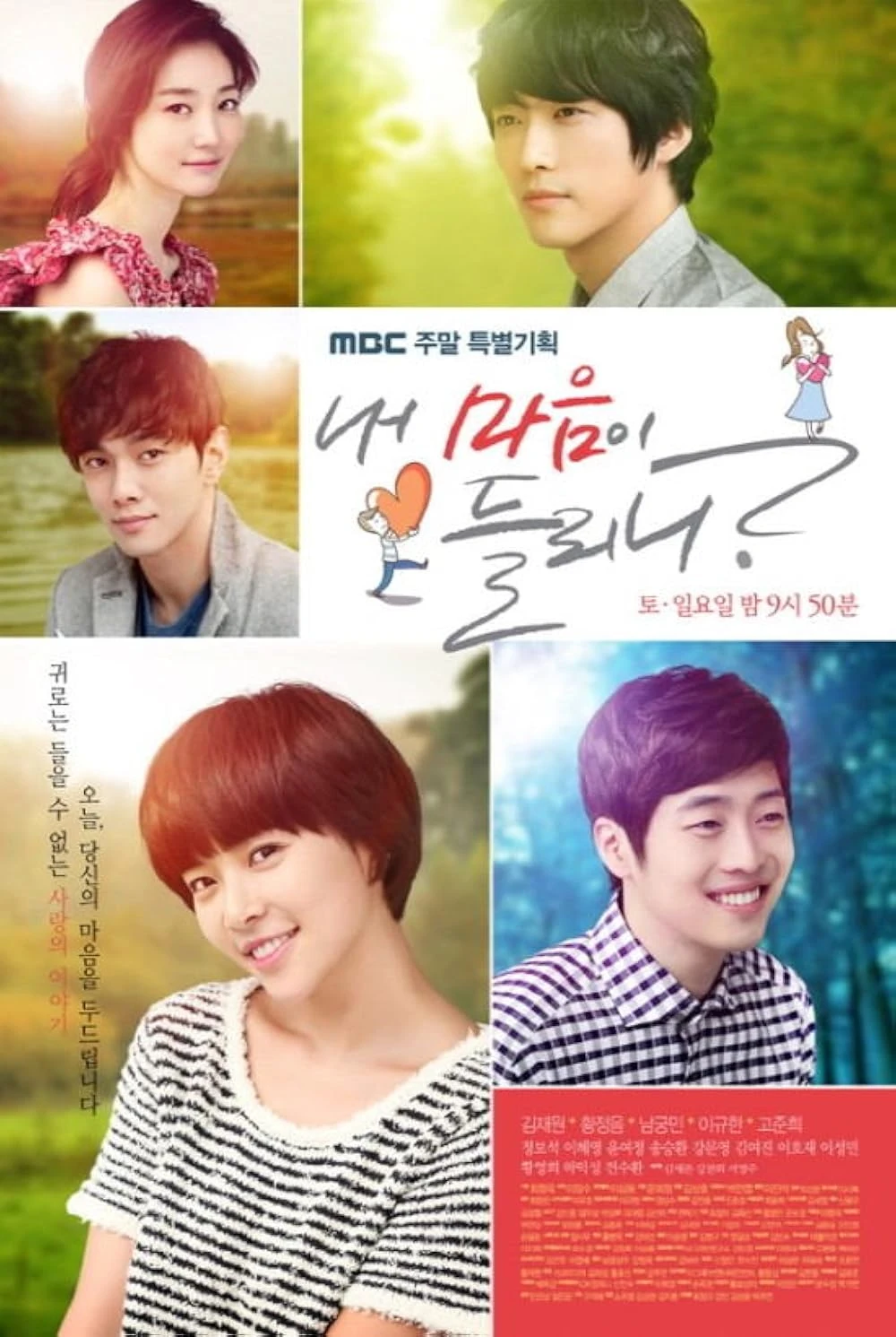 Poster  de Nae ma