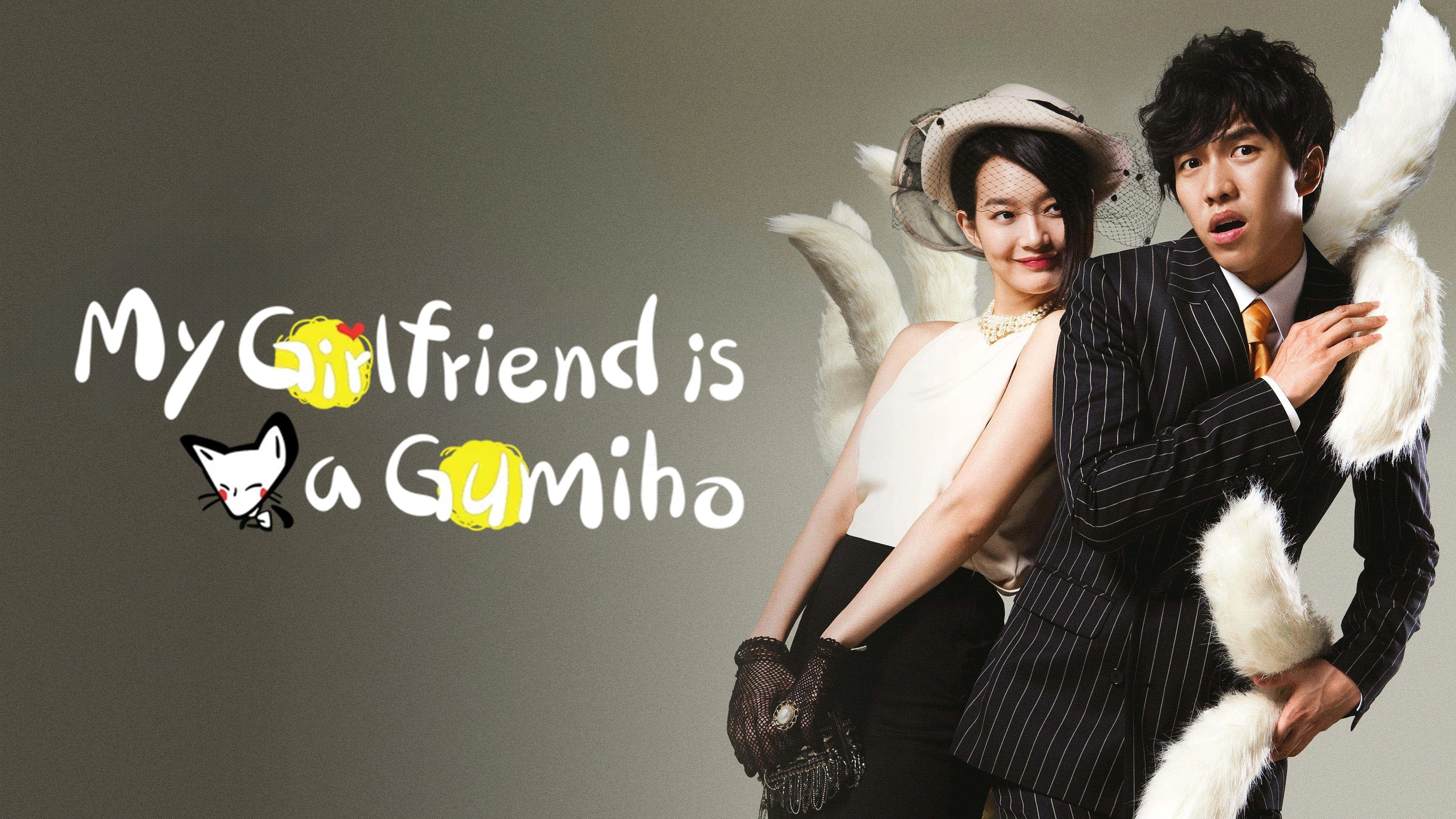 Foto de Nae Yeojachinguneun Gumiho