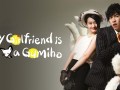 Foto de Nae Yeojachinguneun Gumiho