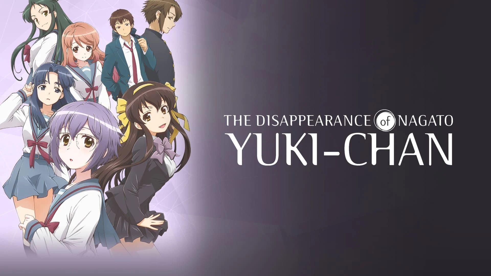 Foto de The Disappearance of Nagato Yuki-chan
