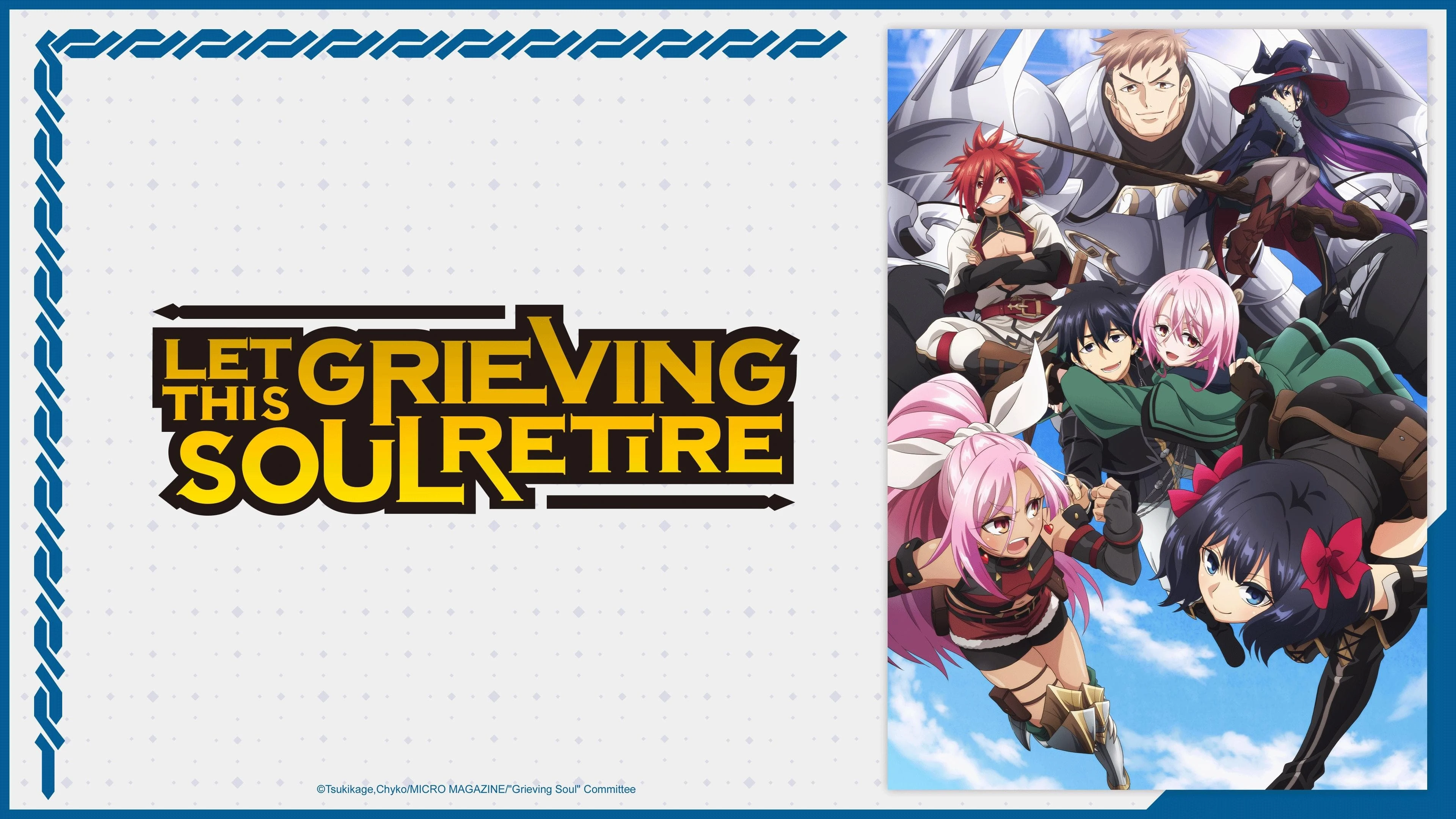 Foto de Let This Grieving Soul Retire!