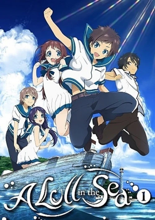 Poster  de la temporada 1 de Nagi-Asu: A Lull in the Sea