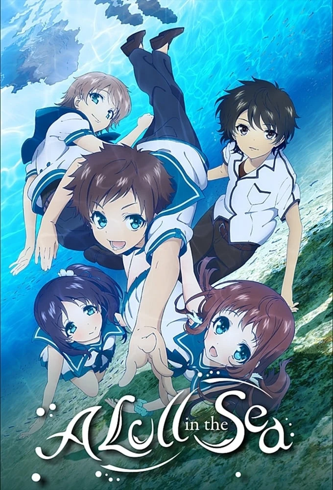 Poster  de Nagi-Asu: A Lull in the Sea en inglés