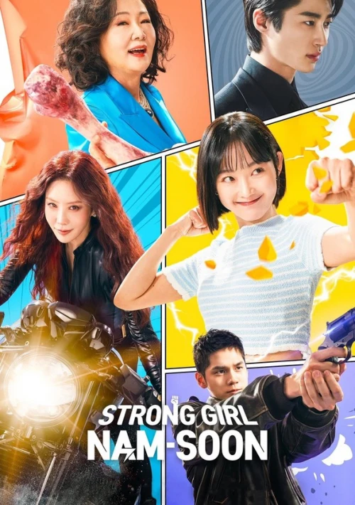 Poster  de la temporada 1 de Strong Girl Nam-soon