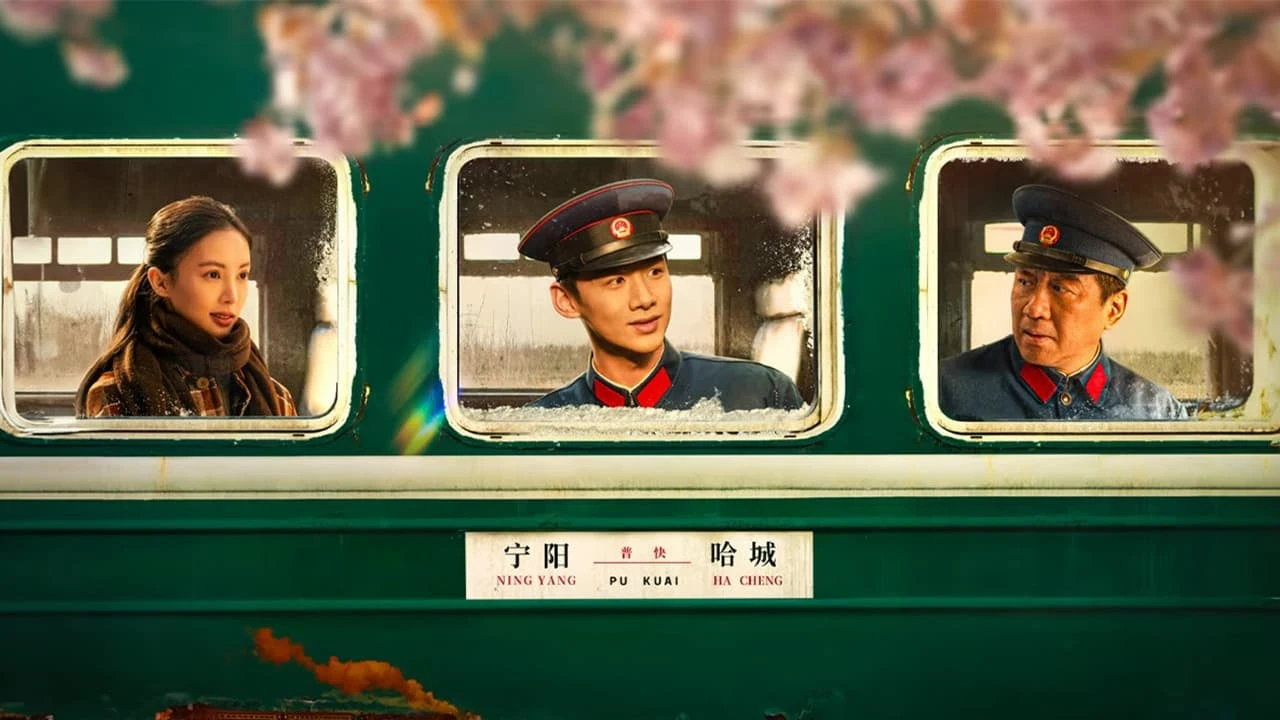 Foto de Nan lai bei wang