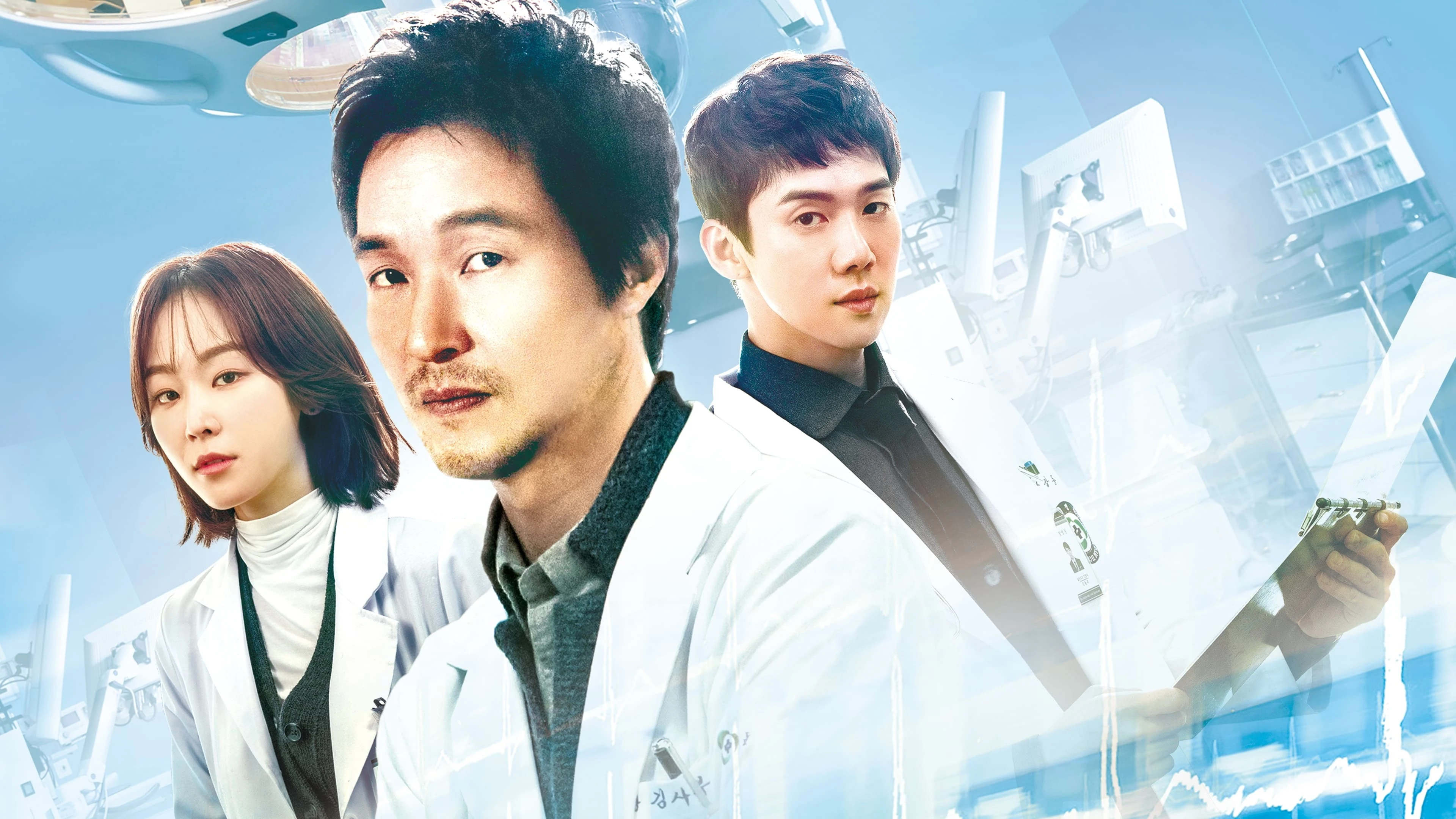 Foto de Doctor Romantic 2