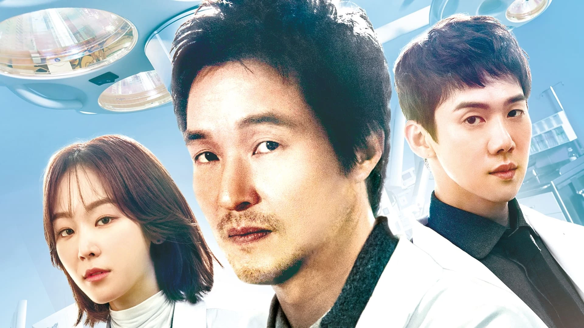 Foto de Doctor Romantic 2