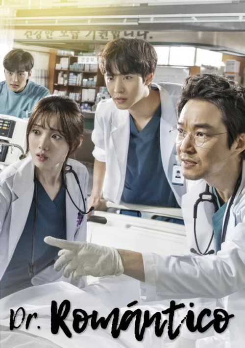 Poster  de la temporada 2 de Doctor Romantic 2