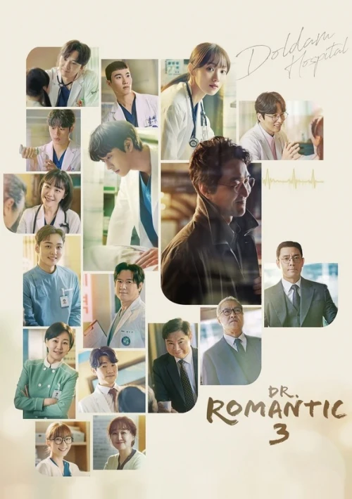 Poster  de la temporada 3 de Doctor Romantic 2