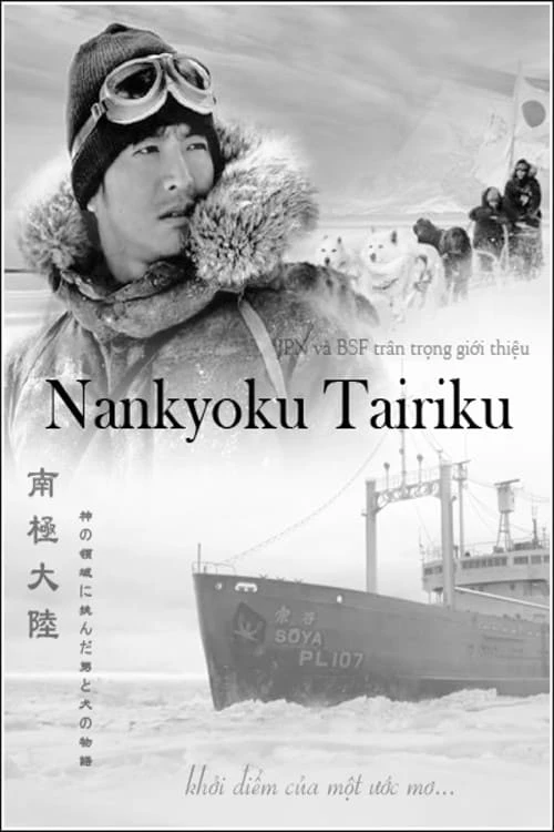 Poster  de Nankyoku tairiku: Kami no ryouiki ni idonda otoko to inu no monogatari en inglés