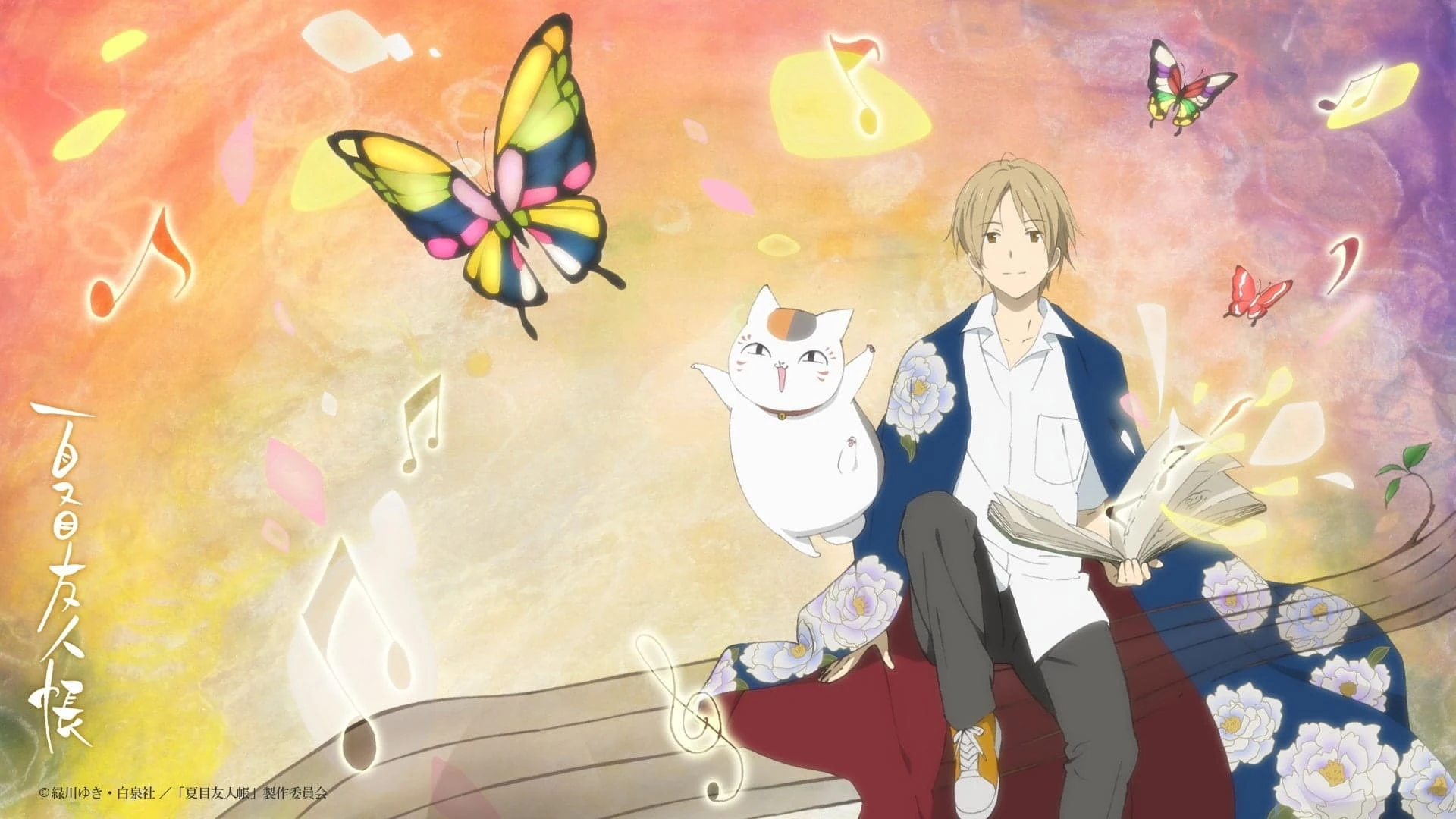 Foto de Natsume's Book of Friends