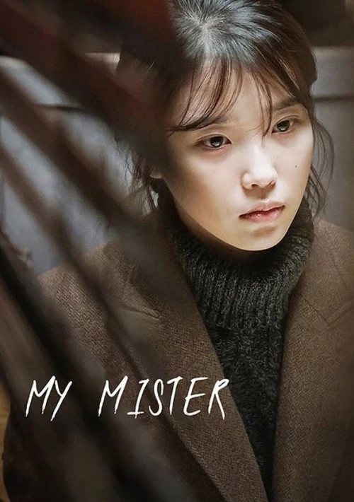 Poster  de la temporada 1 de My Mister