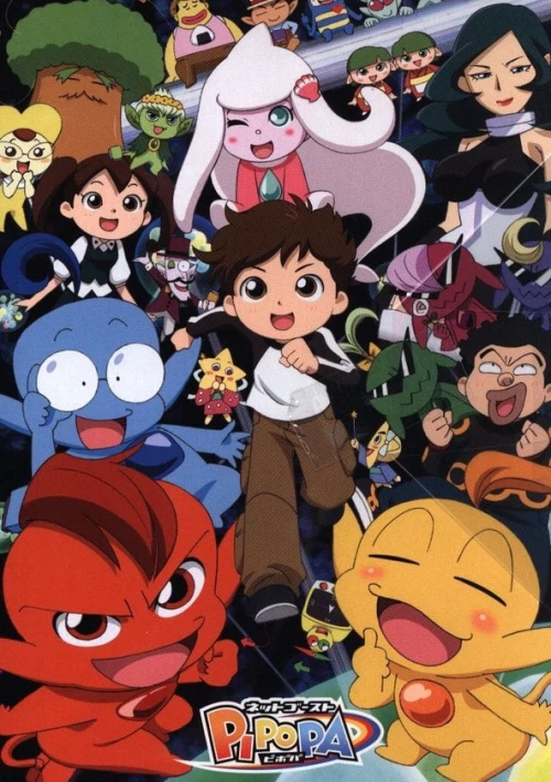 Poster  de la temporada 1 de Net Ghost PiPoPa