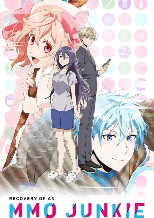 Poster  de la temporada 1 de Recommendation of the Wonderful Virtual Life
