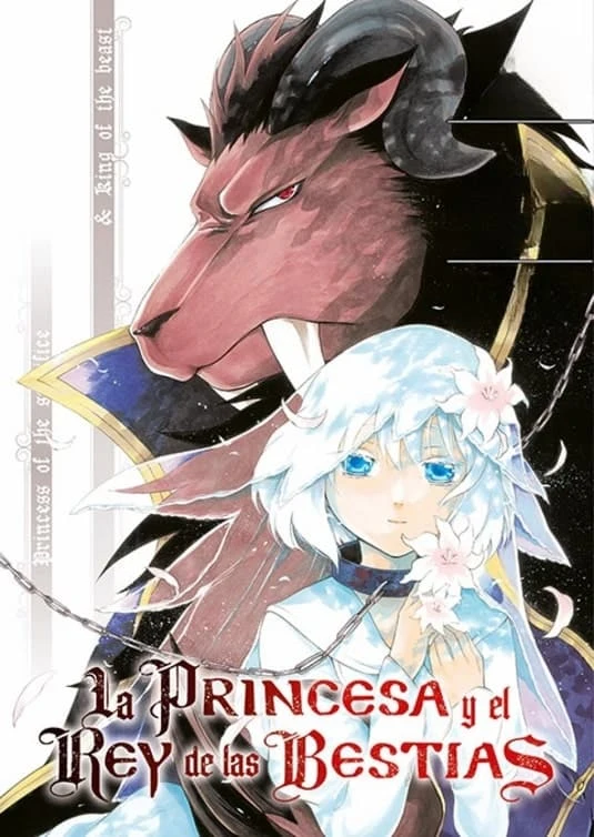 Poster  de Niehime to Kemono no Ou en español