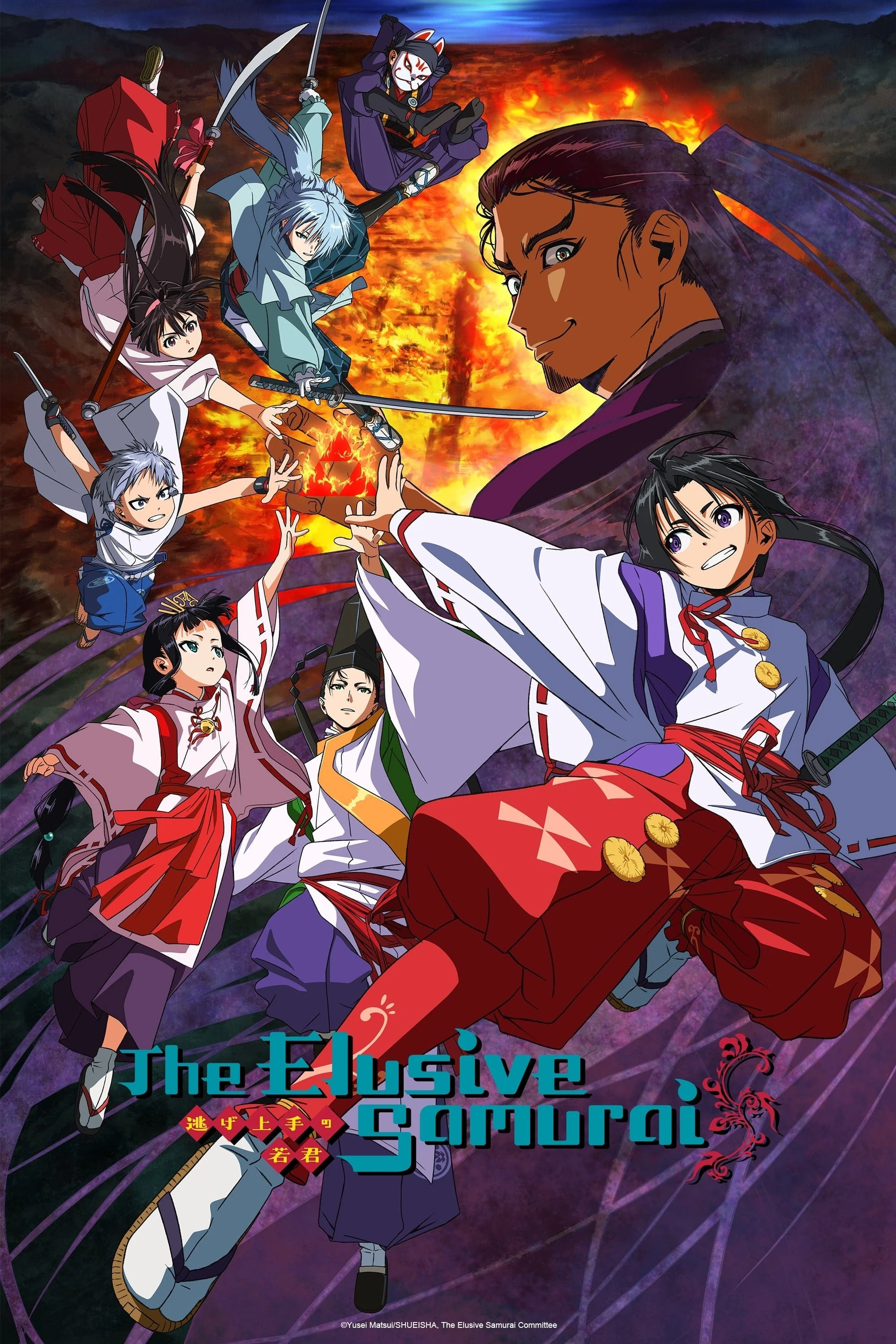 Poster  de The Elusive Samurai en español