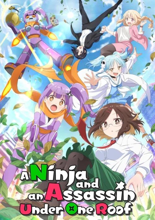 Poster  de la temporada 1 de A Ninja and an Assassin Under One Roof