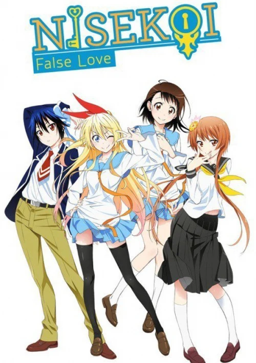 Poster  de la temporada 1 de Nisekoi