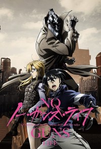 Serie No Guns Life