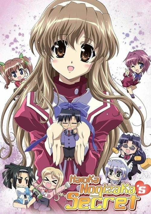 Poster  de la temporada 1 de Haruka Nogizaka's Secret