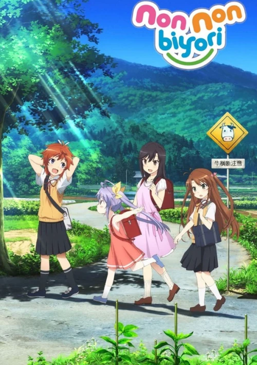 Poster  de la temporada 1 de Non Non Biyori