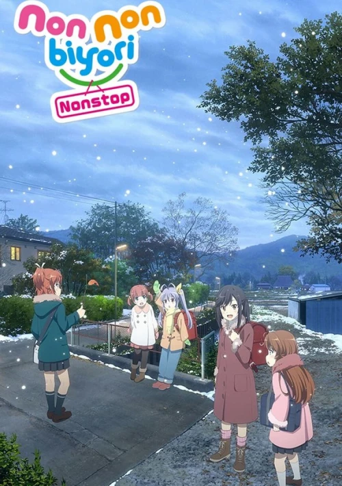 Poster  de la temporada 3 de Non Non Biyori