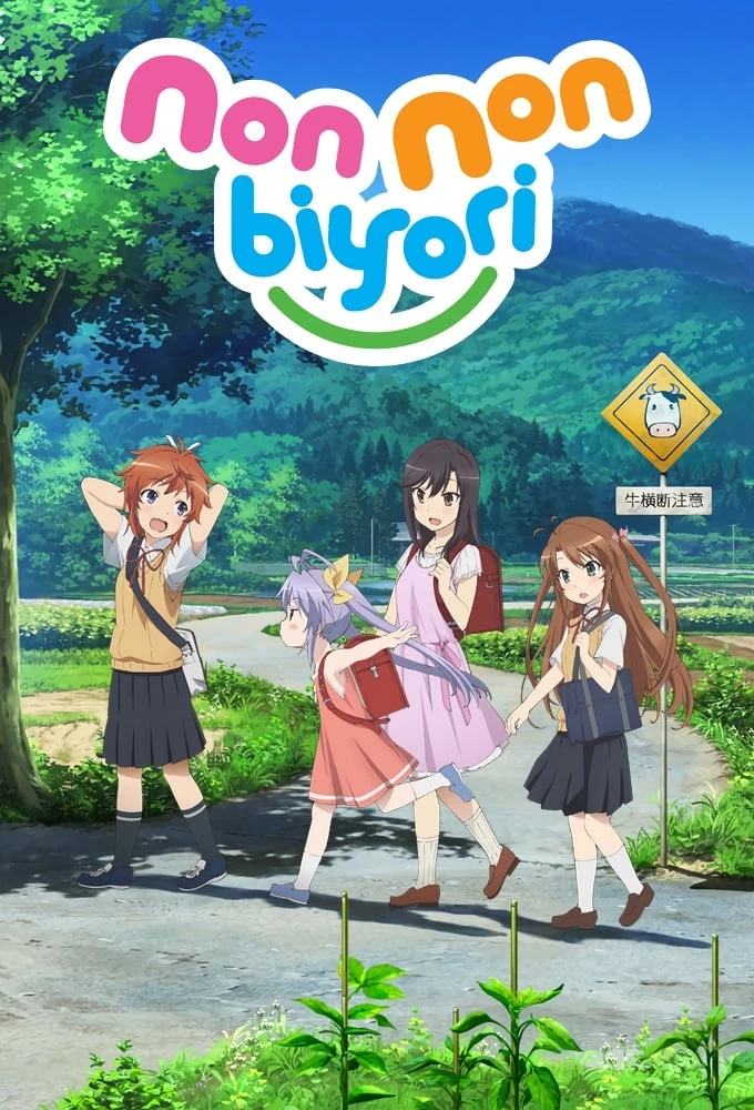 Poster  de Non Non Biyori en inglés