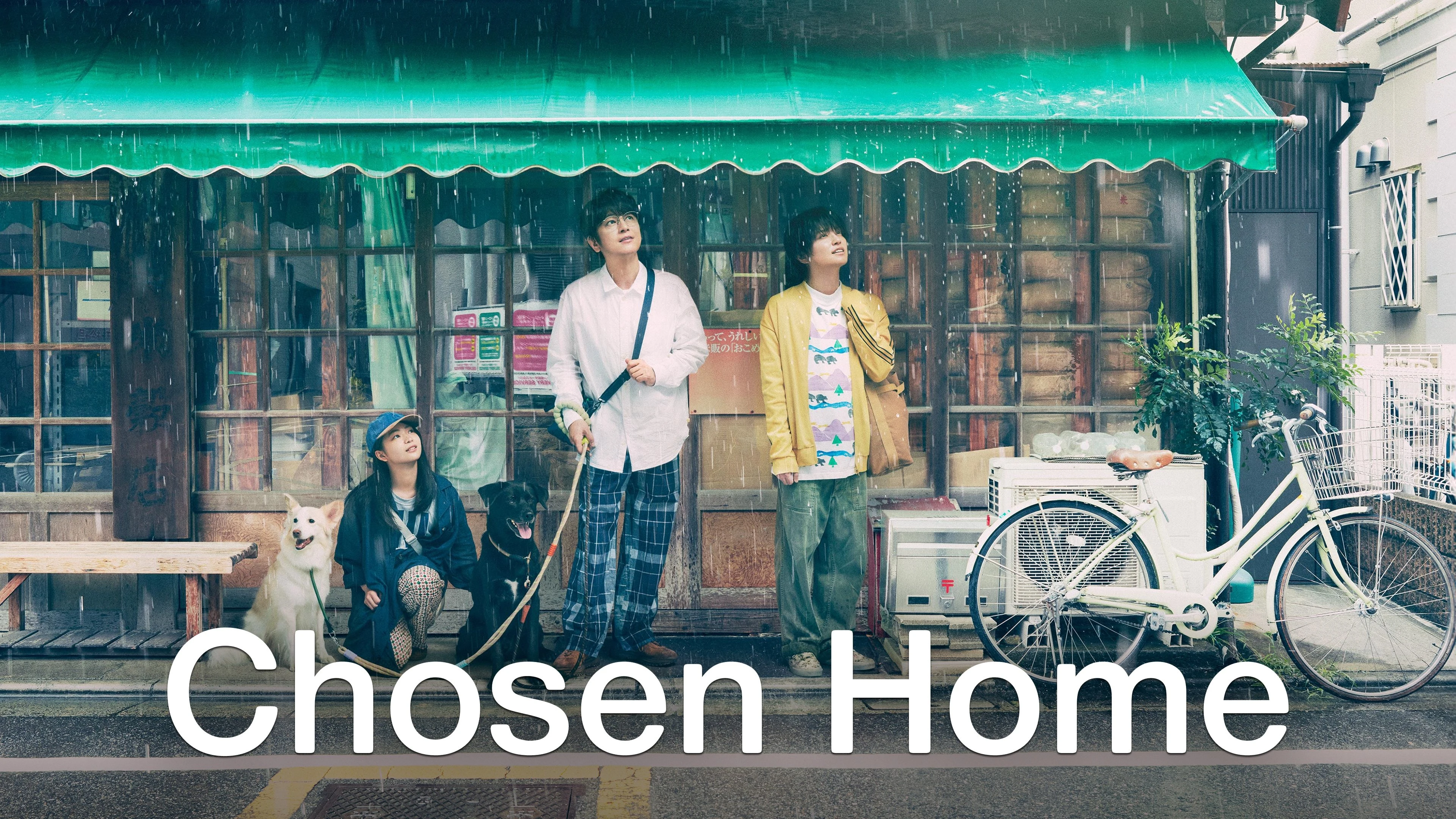 Foto de Chosen Home