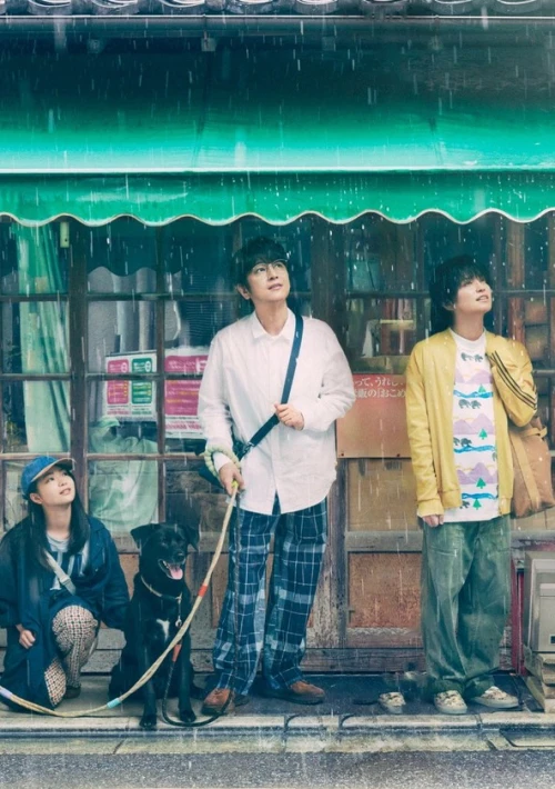 Poster  de la temporada 1 de Chosen Home