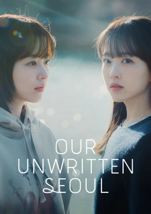 Poster  de la temporada 1 de Our Unwritten Seoul