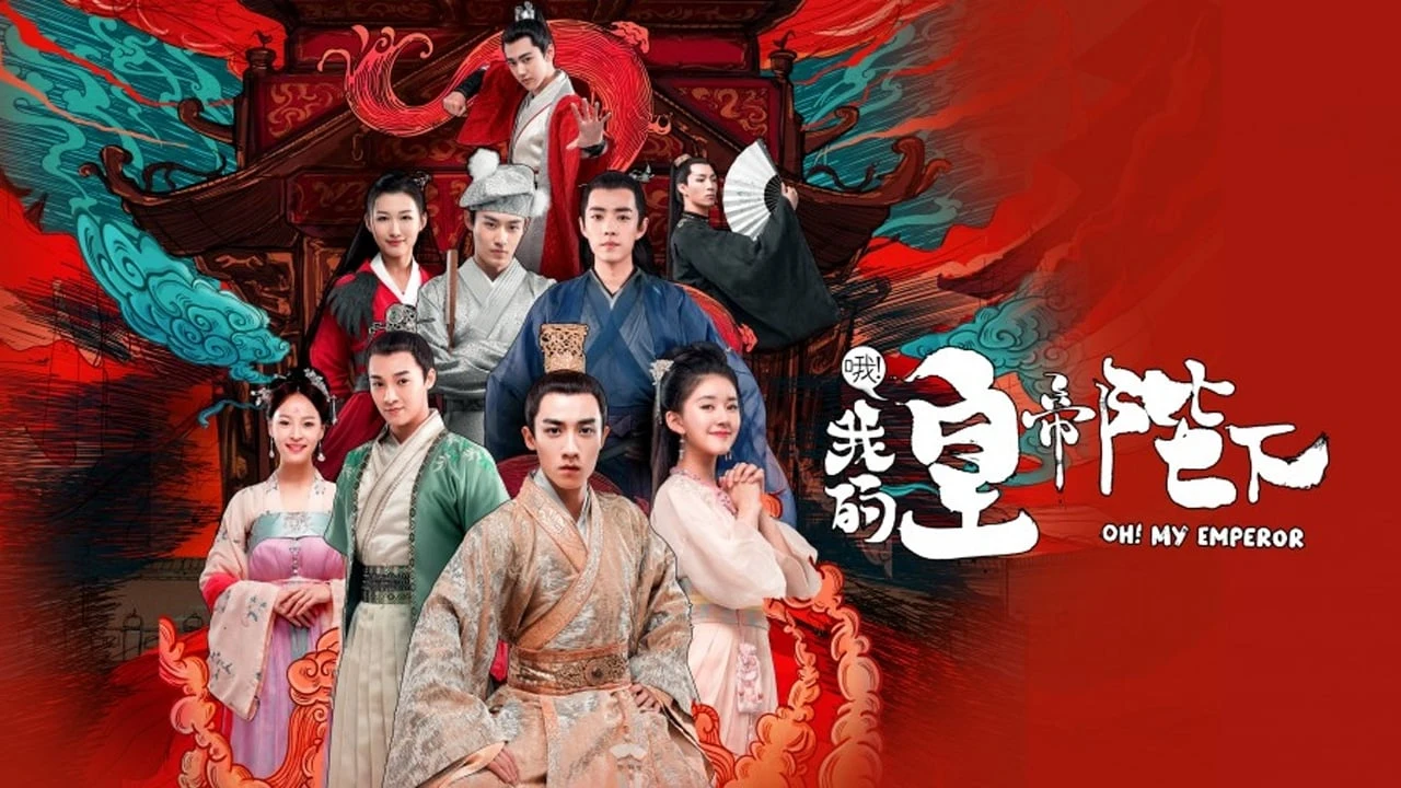 Foto de Ó! Wo de huangdi bixia