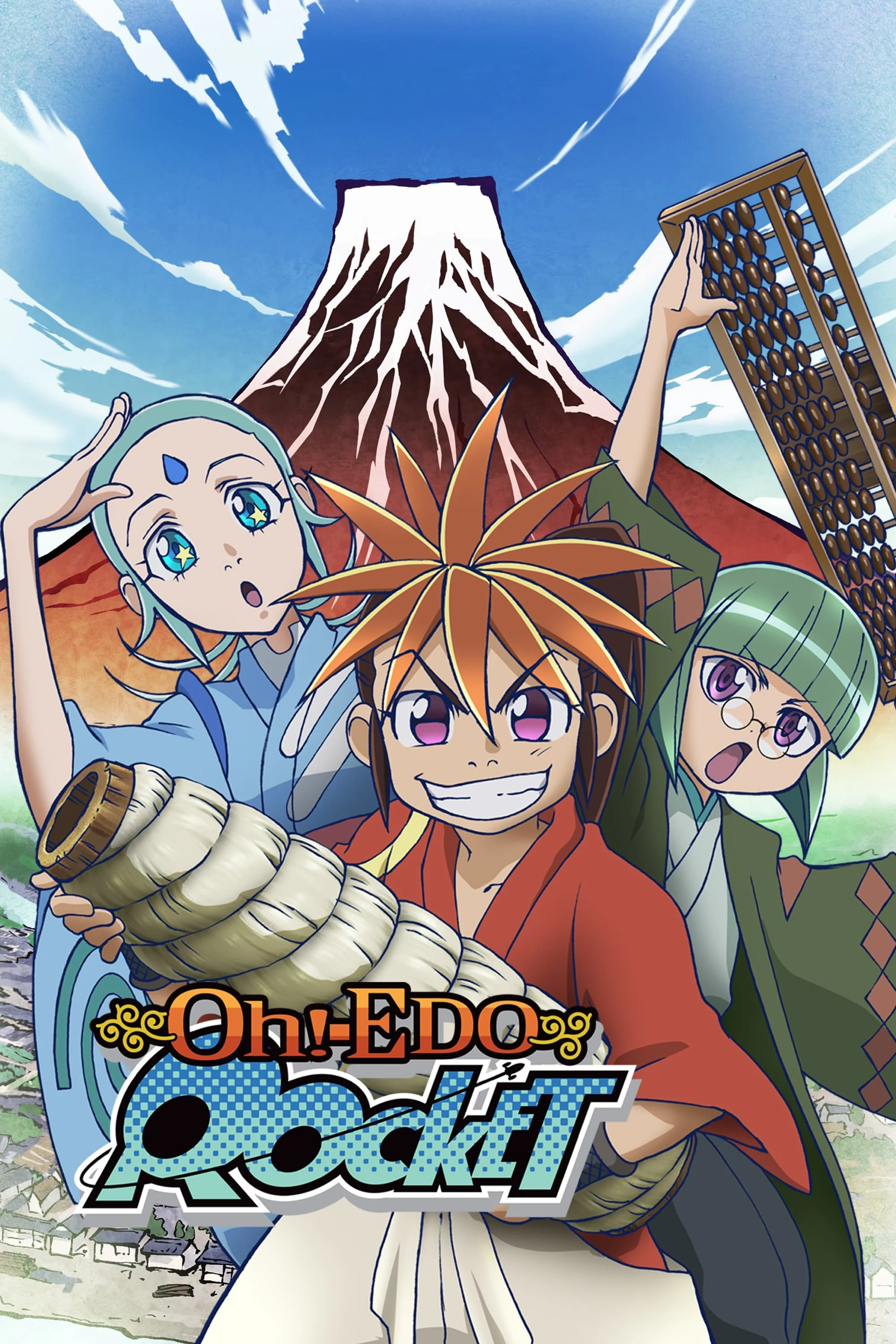 Poster  de Oh! Edo Rocket en inglés