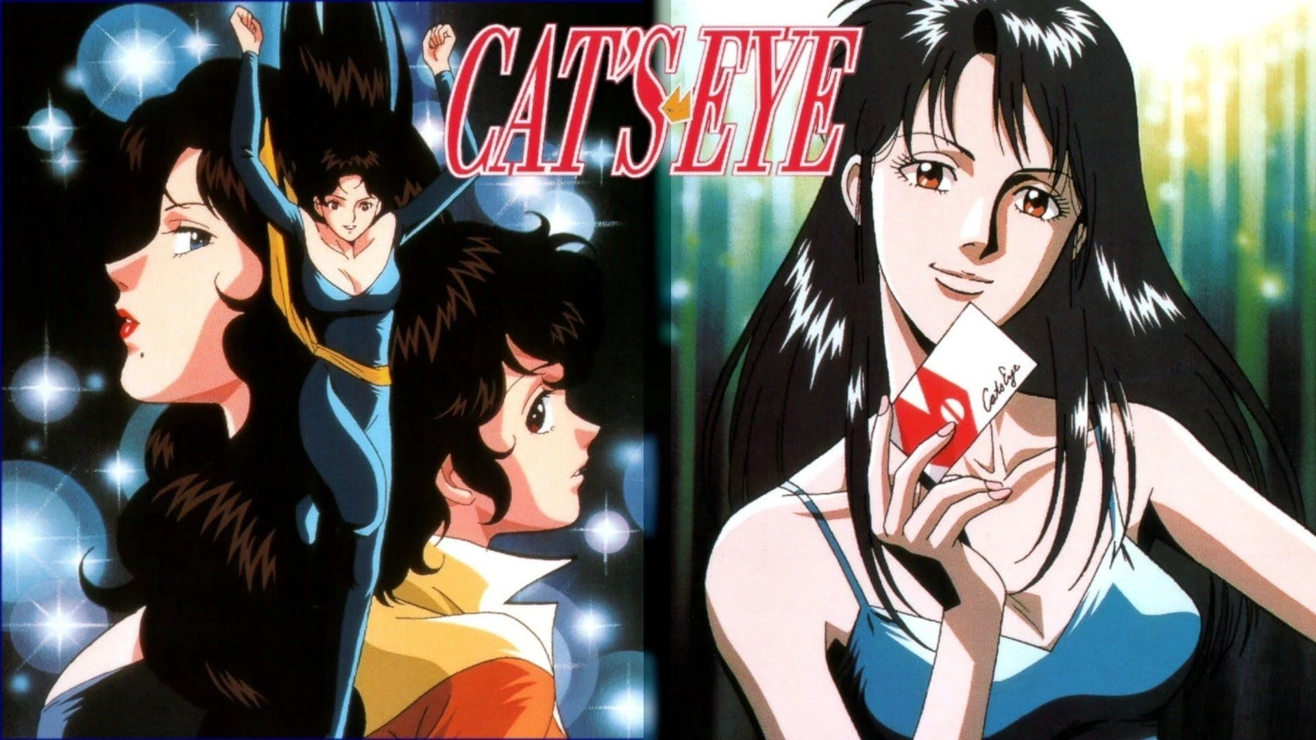 Foto de Cat's Eye