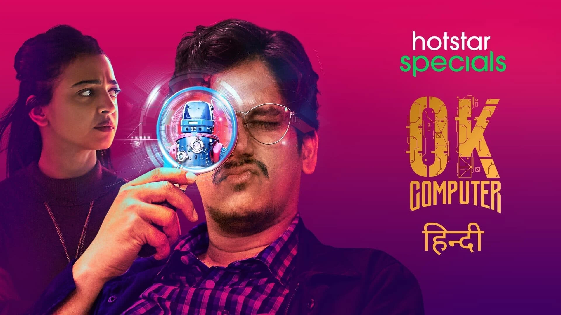 Foto de OK Computer