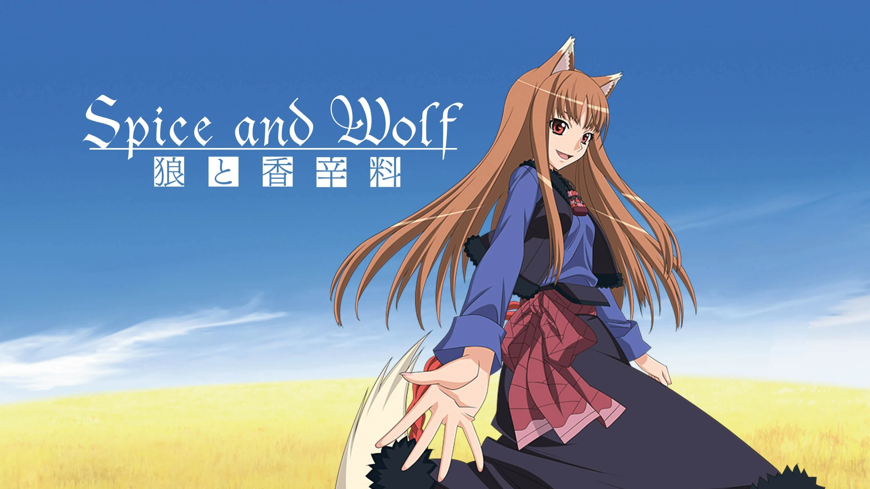 Foto de Spice and Wolf
