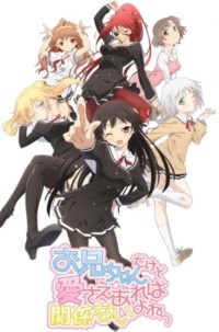 Serie OniAi