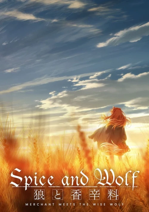 Poster  de la temporada 1 de Spice and Wolf: MERCHANT MEETS THE WISE WOLF