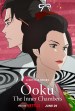 Oooku: The Inner Chambers