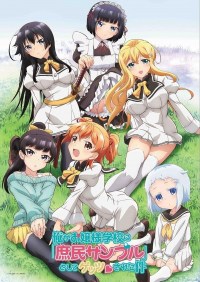 Serie Shomin Sample