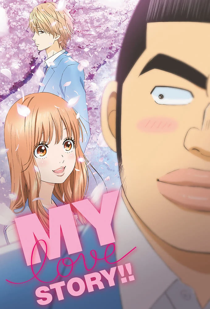 Poster  de Ore Monogatari!! en inglés