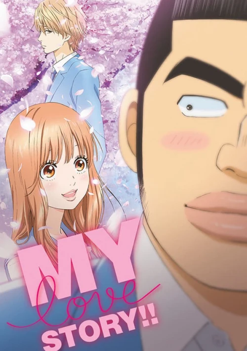 Poster  de la temporada 1 de Ore Monogatari!!