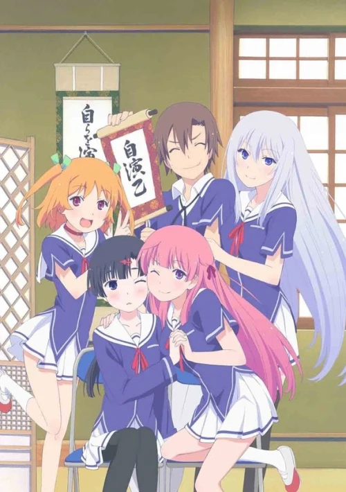 Poster  de la temporada 1 de Ore no kanojo to osananajimi ga shuraba sugiru
