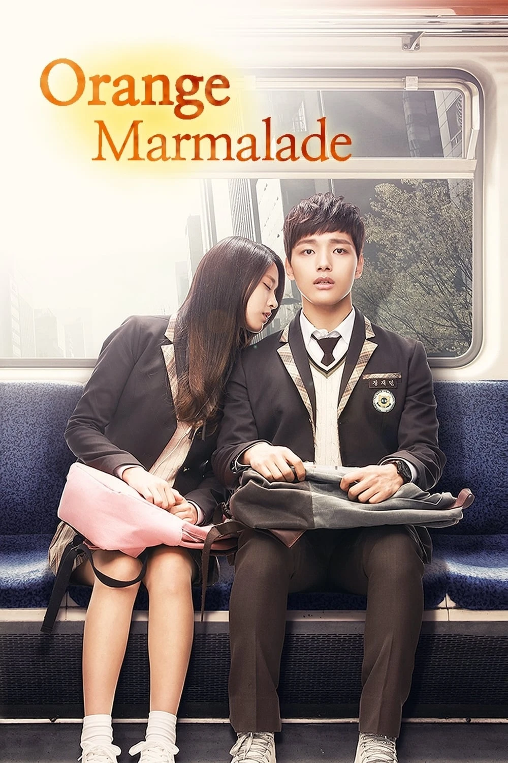 Poster  de Orenji Mameolleideu en inglés