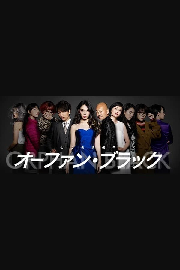 Poster  de Orphan Black
