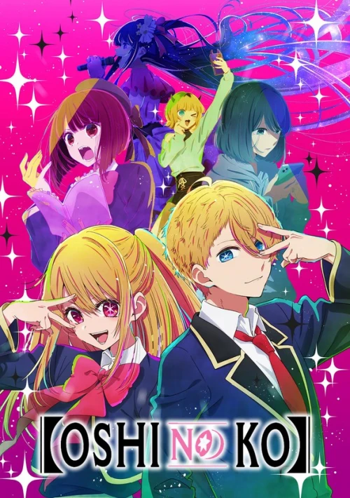 Poster  de la temporada 1 de Oshi no Ko