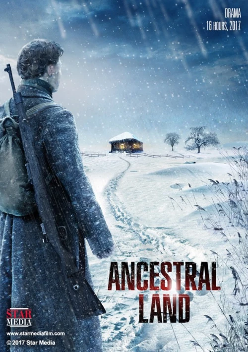 Poster  de la temporada 1 de Ancestral Land