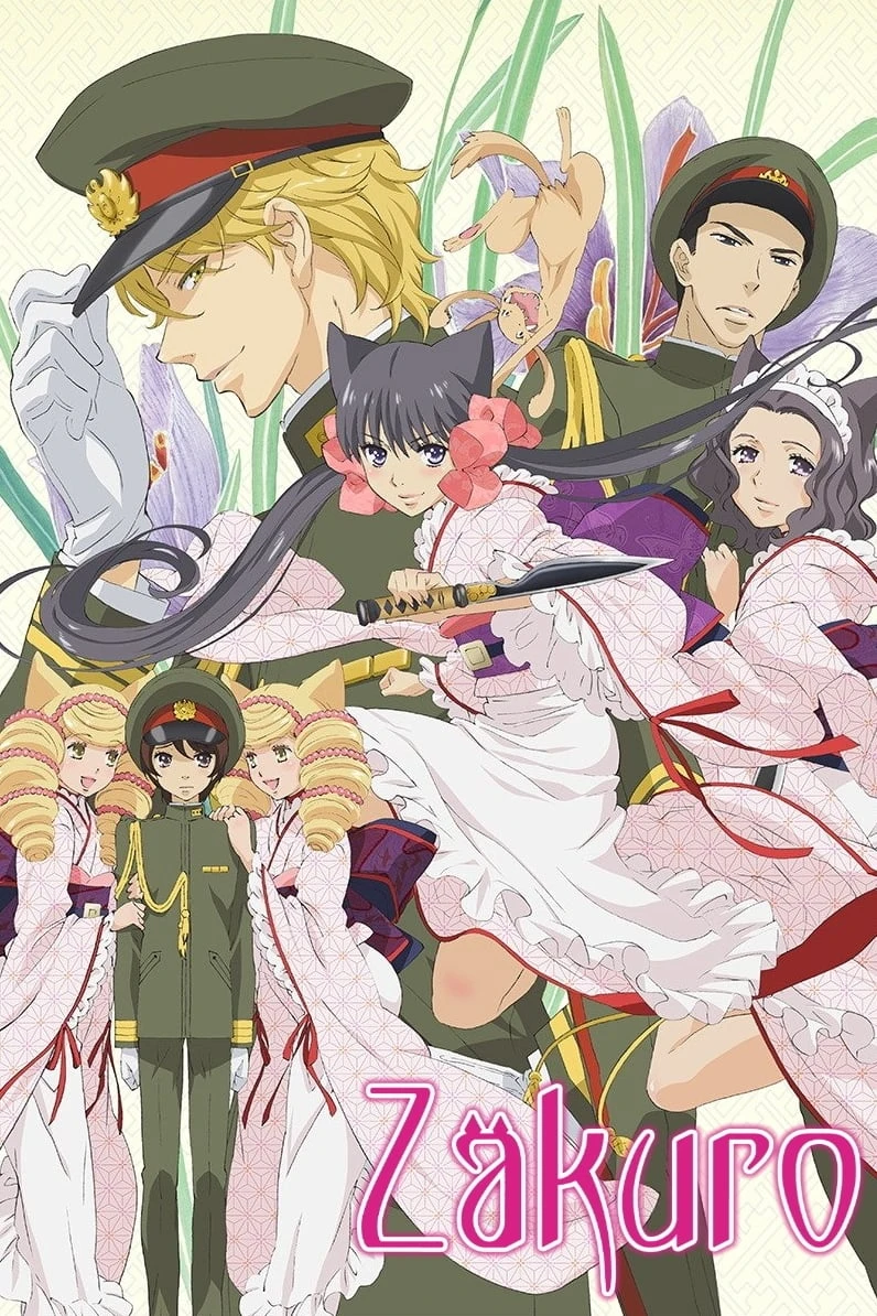 Poster  de Otome youkai Zakuro en inglés