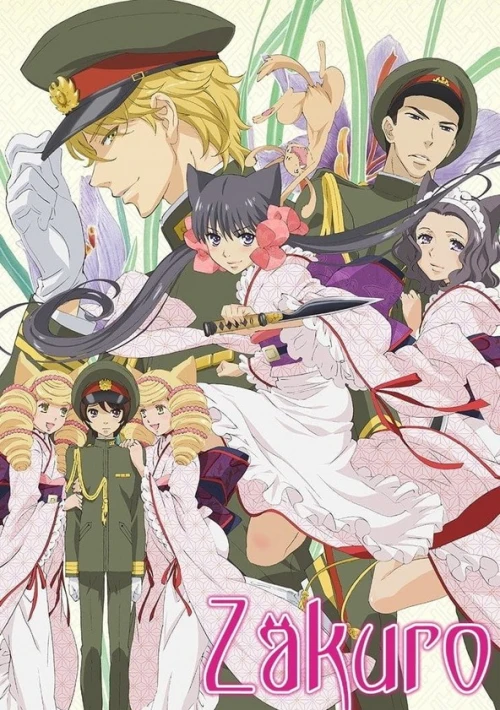 Poster  de la temporada 1 de Otome youkai Zakuro