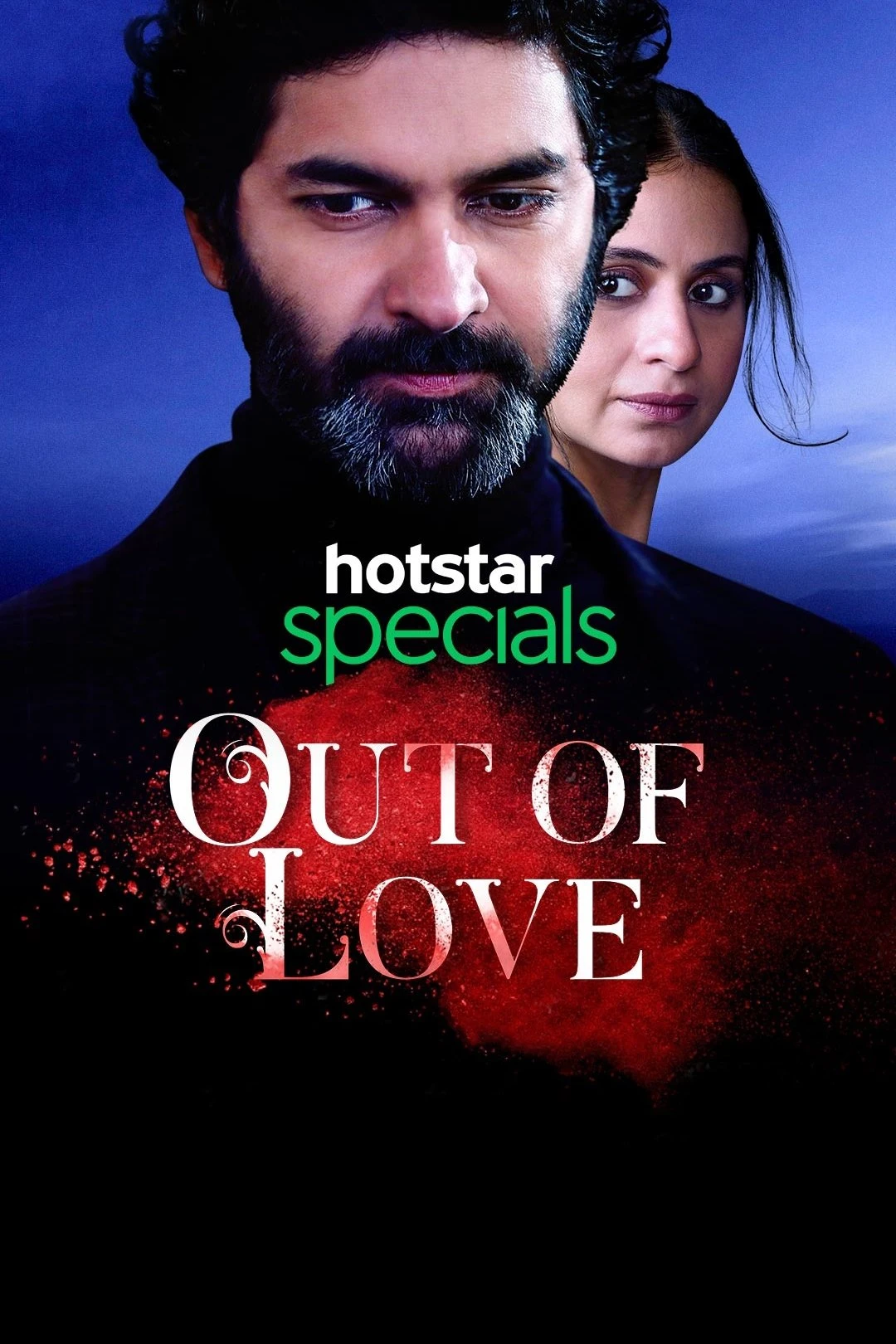 Poster  de Out of Love