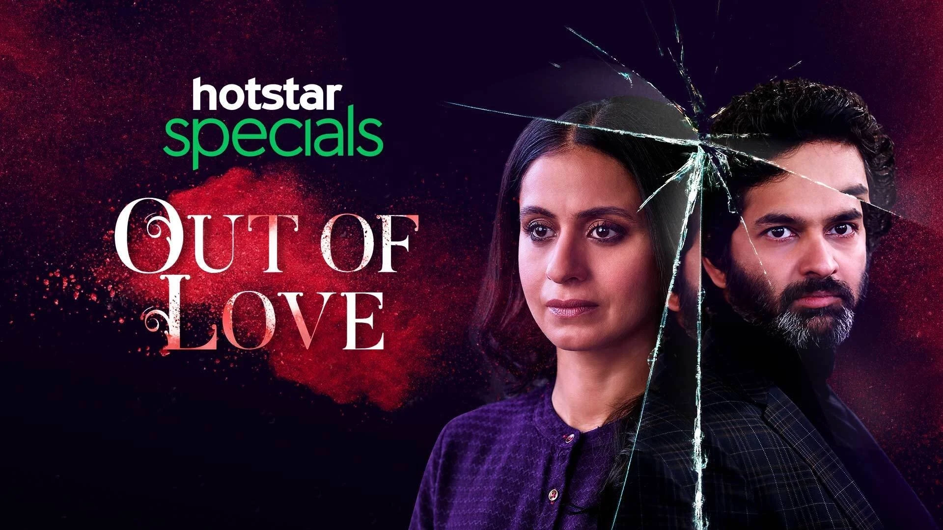 Foto de Out of Love